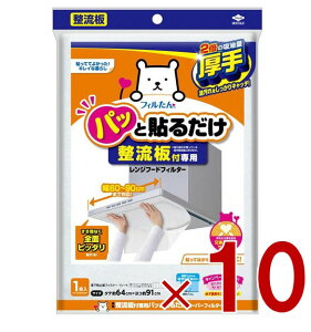 mA~ tp pbƓ\邾 1 60-90cm܂őΉ Wt[htB^[ 10