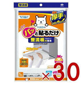 mA~ tp pbƓ\邾 1 60-90cm܂őΉ Wt[htB^[ 30