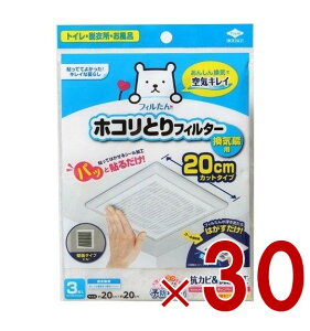 mA~ tB pbƓ\邾 zRƂtB^[ Cp 20cm 3 30