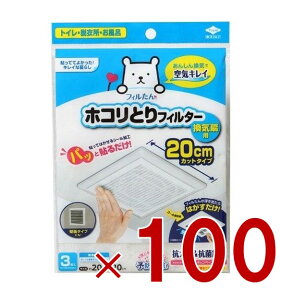 y|Cg5{!! vGg[ 4-11zmA~ tB pbƓ\邾 zRƂtB^[ Cp 20cm 3 100