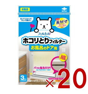 mA~ zRƂtB^[ C̃hAp 3 \邾 C tB^[ zRƂ 20