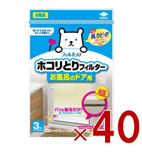 y|Cg5{!! vGg[ 4-11zmA~ zRƂtB^[ C̃hAp 3 \邾 C tB^[ zRƂ 40