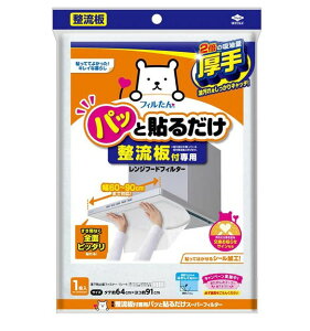 mA~ tp pbƓ\邾 1 60-90cm܂őΉ Wt[htB^[