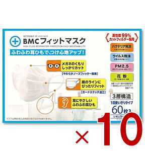 BMC tBbg}XN M[ 60 1g؂^Cv r[GV[ ӂTCY sDz}XN ɂȂɂ 10