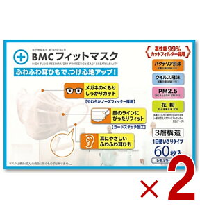 BMC tBbg}XN M[ 60 1g؂^Cv r[GV[ ӂTCY sDz}XN ɂȂɂ 2
