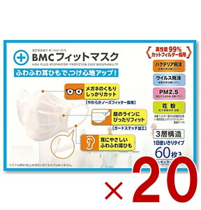 BMC tBbg}XN M[ 60 1g؂^Cv r[GV[ ӂTCY sDz}XN ɂȂɂ 20
