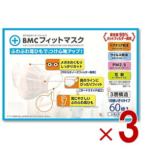 BMC tBbg}XN M[ 60 1g؂^Cv r[GV[ ӂTCY sDz}XN ɂȂɂ 3