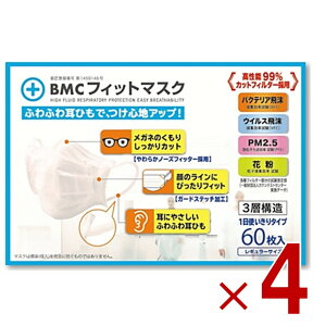 BMC tBbg}XN M[ 60 1g؂^Cv r[GV[ ӂTCY sDz}XN ɂȂɂ 4