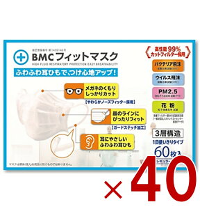 BMC tBbg}XN M[ 60 1g؂^Cv r[GV[ ӂTCY sDz}XN ɂȂɂ 40