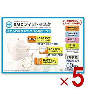 BMC tBbg}XN M[ 60 1g؂^Cv r[GV[ ӂTCY sDz}XN ɂȂɂ 5