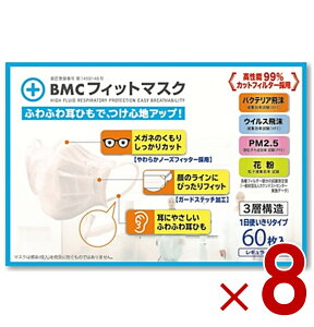 BMC tBbg}XN M[ 60 1g؂^Cv r[GV[ ӂTCY sDz}XN ɂȂɂ 8