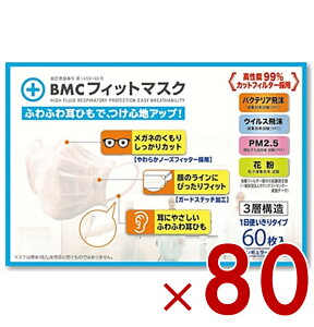 BMC tBbg}XN M[ 60 1g؂^Cv r[GV[ ӂTCY sDz}XN ɂȂɂ 80