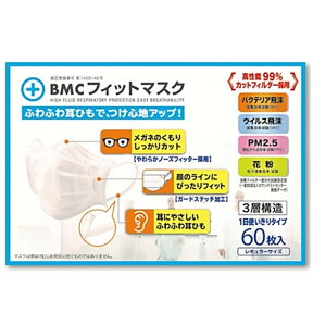 BMC tBbg}XN M[ 60 1g؂^Cv r[GV[ ӂTCY sDz}XN ɂȂɂ