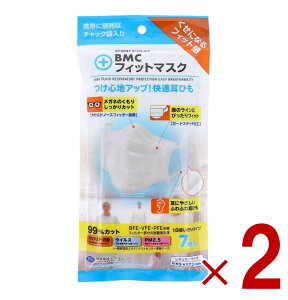 �y�|�C���g10�{!! ���v�G���g���[ 19-26������zBMC �t�B�b�g�}�X�N ���M�����[�T�C�Y ���F 7���� �s�D�z �}�X�N 2��