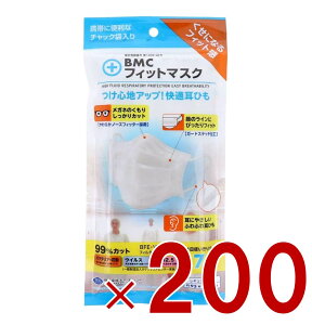 BMC tBbg}XN M[TCY F 7 sDz }XN 200