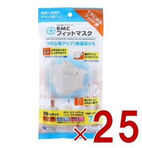 �y�|�C���g10�{!! ���v�G���g���[ 19-26������zBMC �t�B�b�g�}�X�N ���M�����[�T�C�Y ���F 7���� �s�D�z �}�X�N 25��