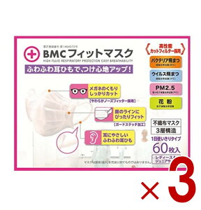 BMCtBbg}XN fB[X WjA TCY 60 }XN p qǂp  3