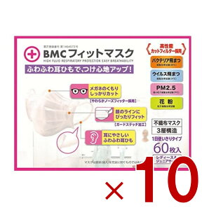 BMCtBbg}XN fB[X WjA TCY 60 }XN p qǂp  10