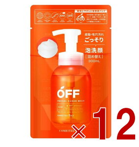 RXebNX[h kq OFF 300ml tFCV NA zCbv SP lߑւ l A eJ x^ 玉 ь YRX 12