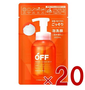 RXebNX[h kq OFF 300ml tFCV NA zCbv SP lߑւ l A eJ x^ 玉 ь YRX 20