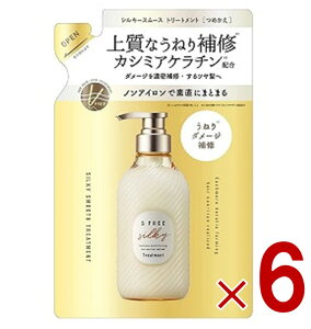 �yP10�{! ���v�G���g���[ 30������z�G�X�t���[ �V���L�[�X���[�X �g���[�g�����g ���t�B�� �l�ߑւ� 400mL S FREE �܂Ƃ܂� ���˂� ������ ���炳�� �R�X���e�b�N�X���[�����h 6��