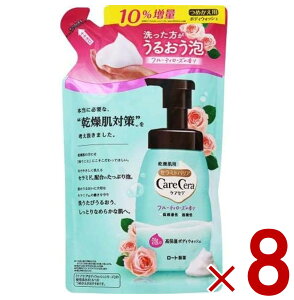 ケアセラ 泡の高保湿 ボディウォッシュ つめかえ用 フルーティローズの香り 385ml ロート製薬 フルーティローズ 詰め替え 詰替え 8個
