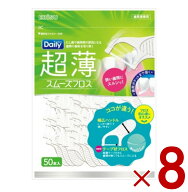 【※特大セール※ 10%OFF + P5倍! ※要エントリー 9-16日マラソン限定】エビス デイリー 超薄 スムーズフ…