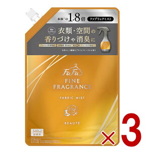 �y�|�C���g10�{!! ���v�G���g���[ 19-26������z�t�@�[�t�@ �t�@�C���t���O�����X �t�@�u���b�N�~�X�g �{�[�e �l�֗p 540ml �l�� FaFa BEAUTE �߂����p 3��