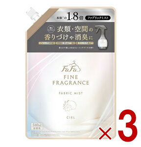 �y�|�C���g10�{!! ���v�G���g���[ 19-26������z�t�@�[�t�@ �t�@�C���t���O�����X �t�@�u���b�N�~�X�g �V�G�� �l�֗p 540ml �l�� FaFa CIEL �߂����p 3��