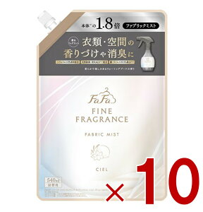 �t�@�[�t�@ �t�@�C���t���O�����X �t�@�u���b�N�~�X�g �V�G�� �l�֗p 540ml �l�� FaFa CIEL �߂����p 10��