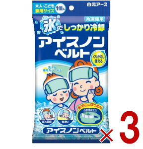 A[X ACXmxg l ǂpTCY Ⓚɗp ЂEM΍E΍ 3