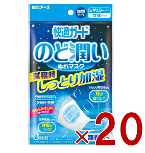 yX[p[Z[ԌIIōőSz|CgobNvGg[z A[X KK[h ̂Ǐʂ}XN M[TCY ^Cv 3 20