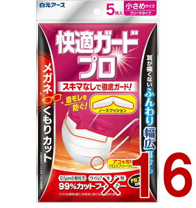 �����A�[�X ���K�K�[�h �v�� �v���[�c�^�C�v �}�X�N 5���� �z���C�g ������ �T�C�Y �g���̂ĕs�D�z �m�[�Y�N�b�V�����Ń��K�l�̂�������J�b�g 16��