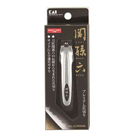 【P最大15倍! 10倍のみ要エントリー 18日限定】貝印 関孫六 爪切り ツメキリ KAI つめきり type101 HC-1800 HC1800