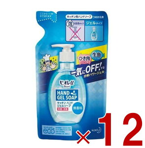 y11/20-27I IōőSz|CgobNvGg[z rIu ԉ rI Lb` nhWF \[v lߑւ  _ l 200ml 12