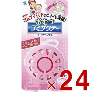 ѐ ނ S~Tf[ (2.7ml) LF S~ Tf[ N[Abv 24