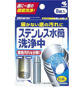 y11/20-27I IōőSz|CgobNvGg[z ѐ XeX 8 XeX  ͂Ȃ̉ T1x̓O