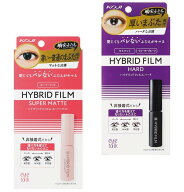 【P5倍! ※要エントリー 9-16日マラソン限定】アイトーク ハイブリッドフィルム スーパーマット 4ml ハイ…