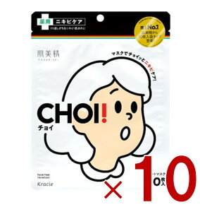 NVG  CHOI `C }XN p jLrPA 10 10