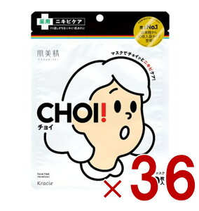 NVG  CHOI `C }XN p jLrPA 10 36