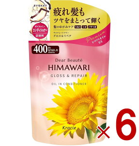 �y���ʌ��葝�ʒ��I�z�N���V�G �f�B�A�{�[�e �R���f�B�V���i�[ �O���X�����y�A �l�֗p 430ml 6��