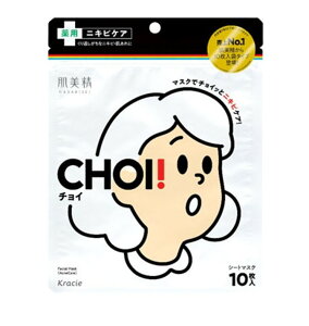 NVG  CHOI `C }XN p jLrPA 10