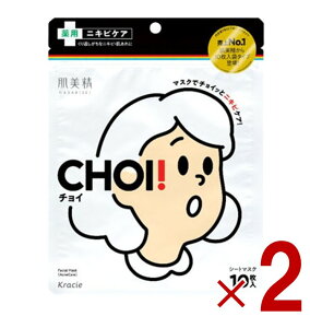 NVG  CHOI `C }XN p jLrPA 10 2