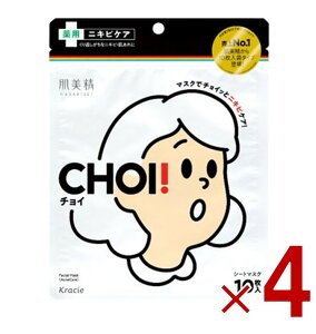 NVG  CHOI `C }XN p jLrPA 10 4