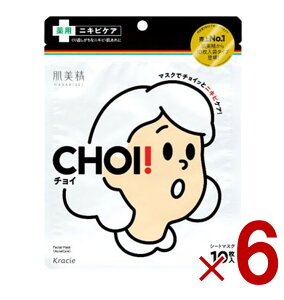 NVG  CHOI `C }XN p jLrPA 10 6