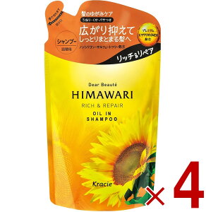 y11/20-27I IōőSz|CgobNvGg[z yԌ葝ʒIzNVG fBA{[e ICC Vv[ b`&yA ߂p 430ml q} lߑւ 