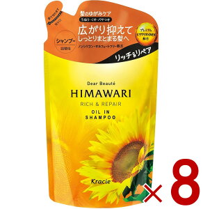 y11/20-27I IōőSz|CgobNvGg[z yԌ葝ʒIzNVG fBA{[e ICC Vv[ b`&yA ߂p 430ml q} lߑւ 