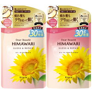 【※超特大セール※ 10%OFF + P5倍 スパセ限定】【増量品】クラシエ ディアボーテ オイルイン グロス&リ…
