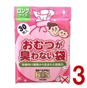 y|Cg5{!! vGg[11/4-10ԌzނLȂ BOS xr[p OTCY 30 hL Ԃ Ic  U o N 3