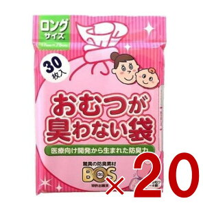 y|Cg5{!! vGg[11/4-10ԌzނLȂ BOS xr[p OTCY 30 hL Ԃ Ic  U o N 20